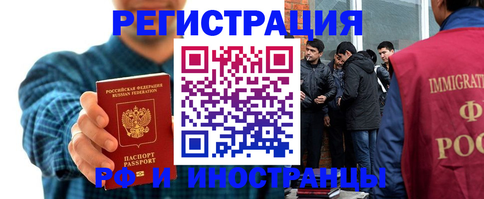 пропишу в квартире в Петрозаводске