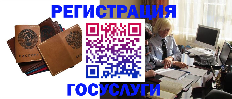 регистрация для дет. сада в Петрозаводске