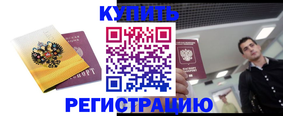 найти адрес прописки в Петрозаводске