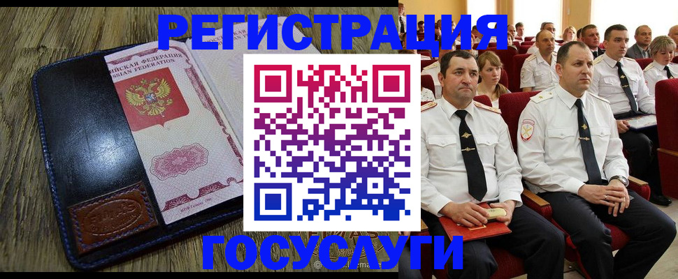 прописка регистрация в Петрозаводске