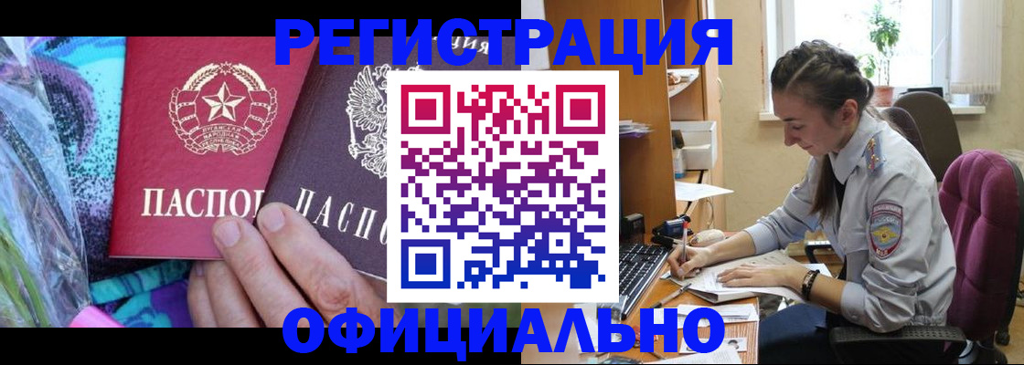 временная регистрация для школы в Петрозаводске